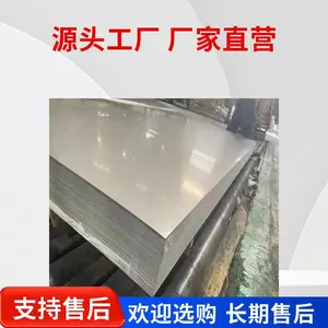 �żҸ�����316L/2B ����������ְ� ���316L����ְ�