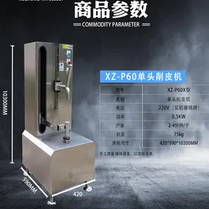�๦�ܵ�ͷ������Ƥ������ʳ�ù�����ͷ�����ϹϿ���ȥƤһ������