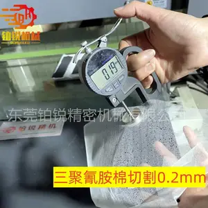东莞铂锐三聚氰胺棉热压缩三聚氰胺棉精密切片平切机