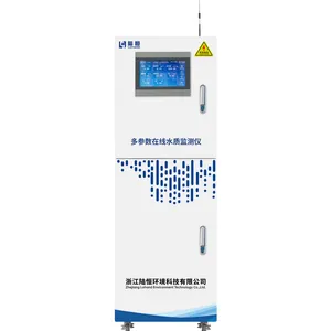 陆恒cod水质在线检测仪氨氮分析仪总磷总氮监测系统环保数采仪采样器