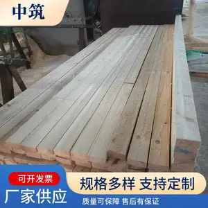 �������� ԭľ��ľ ���̹���ľ�� �߲㽨����ת��� ����ͺų��ȿɶ�