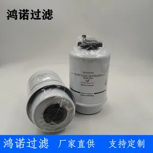 供应替代凯斯84565926工程机械滤芯84565926柴油滤清器