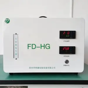 孚然德FD-HQ气体混合器混气罐
