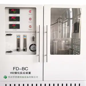 孚然德 VOC催化剂氧化评价装置
