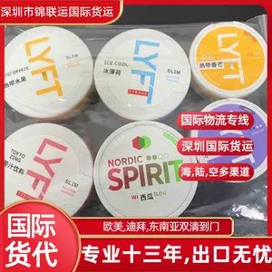 锦联运国际空运专线将拉布布铅笔运至美国 深圳货代到门双清包税