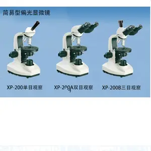 XP-200B偏光生物显微镜 三目1600倍显微镜