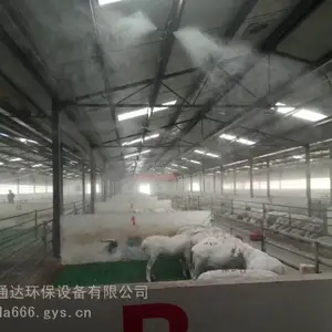 生猪养殖场自动消毒喷雾系统 定时启动工作 高效喷雾杀菌