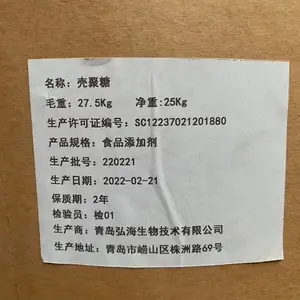 ʳƷ�� ˮ���ԿǾ��� �������׿��� Ӫ��ǿ���� ������ȫ