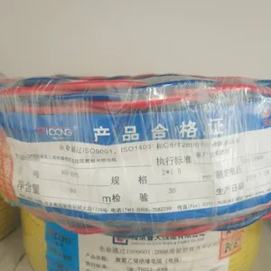 供应冀东国标产品BV RV软电线2.5BV4为您导航