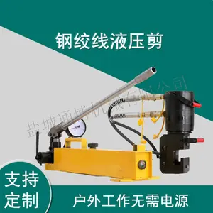 ����RC-20�綯Һѹ�ֽ�� ����Һѹ������ �ΰ��������