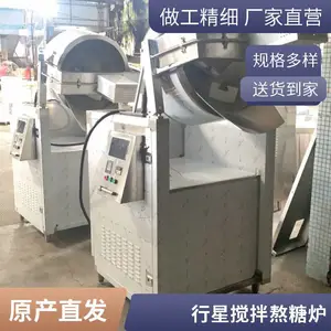 ����ȫ�Զ�С�黨���ǻ� �����͹��ǻ��� ���׻�����ϡ���豸��Ƶ