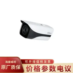 ��DH-IPC-HFW7843K-ZYL-NF ������800�����佹������ǹ��