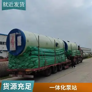 �ٴ��� ��ˮһ�廯��վ �ṹ���� ���и���ˮ ���趨�� ��������