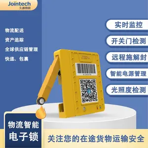 物流运输定位追踪器开关门检测跨境运输中欧班列
