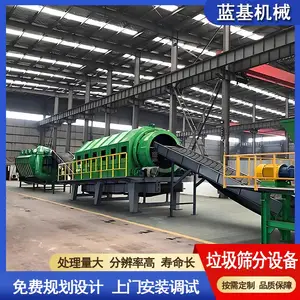 �����ۺ����������豸 ����������ѡ�豸 �������������豸���Ƴ���