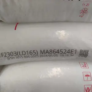 中国石化中天合创LD165(PEF2303)低密度聚乙烯重包膜热收缩膜高压树脂