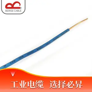 MTW认证UL1015聚氯乙烯绝缘单芯电线