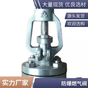 天燃气管道紧急切断阀DN25-150工商业气体报警器联动燃气电磁阀