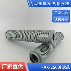 ��ԥ���� ����FAX-250Һѹ����о RFA���������׻��͹��˾�������
