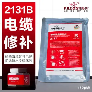 电缆接头绝缘硫化胶2131冷硫化橡胶阻燃输送带破损撕裂橡胶冷补胶