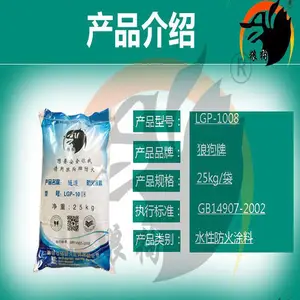 隧道混凝土防火涂料隧道建筑防火涂料隧道拱顶防火涂料交通隧道防火涂料公路隧道防火涂料隧道防火隔热涂料