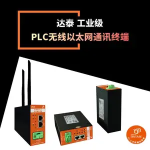 无线远程模块用于环形轨道运料电葫芦无线控制系统 工业级