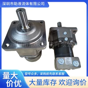 原装丹佛斯Danfoss液压马达摆线马151B3005 OMT 500 HYDRAULIC MOTOR