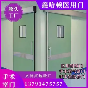 哈顿铅门厂家 电动感应防护门手术室气密门牙科dr室x光规格定制