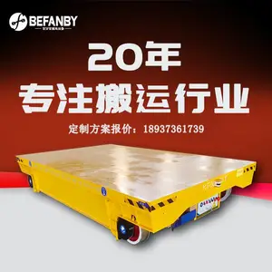 ��ҵ���ƽ�峵 �������ϳ�����ת�� KPX12T���ص綯ƽ�峵