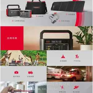 ɽ���ƶ������Դ﮵��UPS|ɽ�ػ���***C1400W��ЯʽUPS|���ƻ���***1KW-3KW¶Ӫ/�Լ�Ӧ��