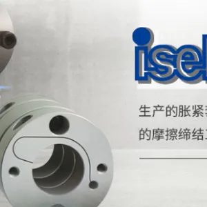 上海正规ISEL解决方案 来电咨询 大藤供