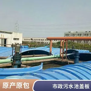 ������Ӧ��ˮ�ع��θǰ� ��Ʒ��ˮ�ظǰ� ���ڰ�װ ȫ���ɷ���