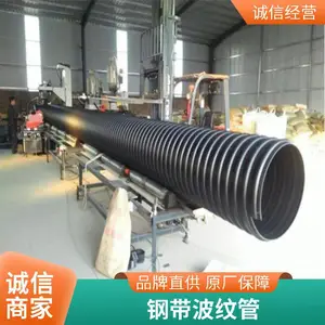 HDPE钢带增强螺旋波纹管 复杂地质条件埋地排水管道
