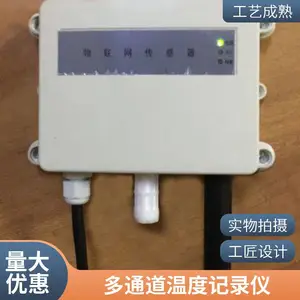 �����֤��ʪ�ȼ��ϵͳ �¶ȱ����� ��ʪ�ȼ�¼��