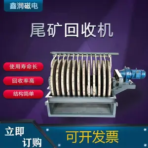 供应600型尾矿细沙回收分离机沙场移动式细沙回收机
