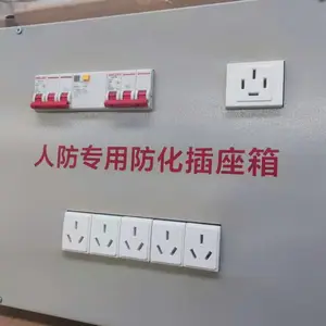 �˷���Ϣ������ �˷��绰 �˷���Ϣ�ӿڵ�Ԫ�� �����ܿ�̨