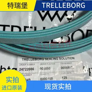 特瑞堡导向环Trelleborg220*225*2.5/15原装正品实拍图C380材质