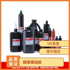 SEAYU信友SE211L低温结构粘接胶水胶黏剂通用型/低粘度