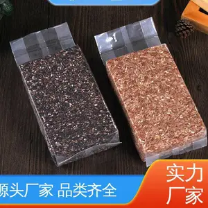 绝缘性好 防潮防水 尼龙共挤膜 支持定制 选材优质 天第包装