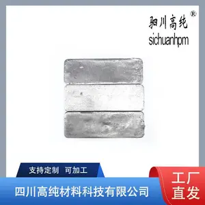 铋铅合金专业供应厂家 用于电子电气自动控制领域