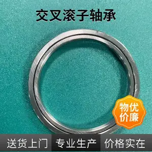 CRBT605 超小型 交叉滚子轴承 CRBT 605 A 自动化 无人机 兼容IKO THK RAU