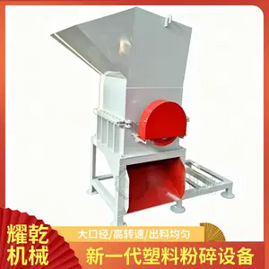 全套塑料管材型材粉碎机 塑钢废料打碎设备 新型橡胶软皮粉碎生产线