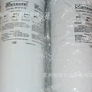 苏州冷却单元过滤器滤芯哪个品牌好 苏州知非机电设备供应