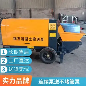 HBT80 重型混凝土拖泵高速路隧道大面积浇筑,高压力远距离混凝土输送成套施工设备