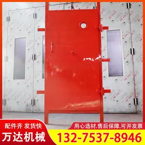 ���±��������üӺ�ְ廡�ο����ƽ���Ŵ��۲촰900*2200������