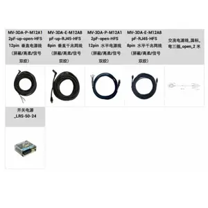 MV-DLS700U-13 ����������������� IP65����˫Ŀ�ṹ�� ���ù��������� ����ץȡ װ������ ǧ������ 24VDC