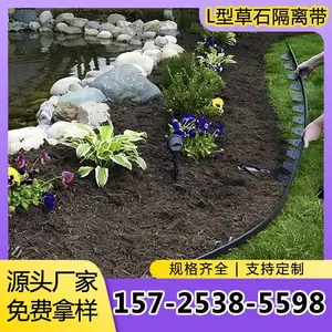 �κ��²���10cm�߲�ʯ�����L�� HDPE���ʹ�԰������ʩ����