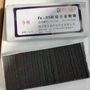 Fe-05��ĥ�Ͻ�ۿ�