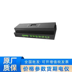 光网视物联网智能运维模块 ONV-IoT7000-G530-DG