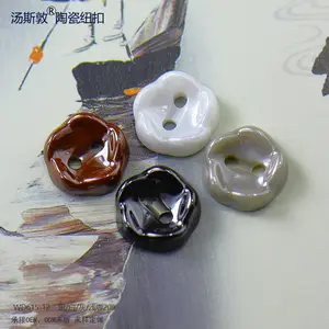 汤斯敦花朵型个性服装陶瓷纽扣厂家 多颜色选择